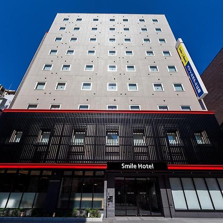 Smile Hotel هيروشيما المظهر الخارجي الصورة